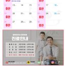 동탄아이누리한의원 이미지