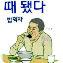 선부역 3번 출구 이미지