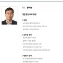 대한공인 행정사사무소 이미지