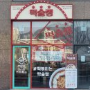 파리바게뜨 양주옥정점 이미지