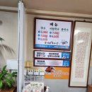 김가네국수 이미지