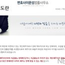 변호사이문성법률사무소 이미지