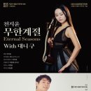 시립연정국악원-1 이미지