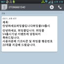 콜이벤트
