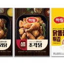하림닭고기 이미지