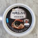 씨유(CU) 인하1호관점 | CU편의점/흑백요리사 최강록 미역 우동김치 한그릇 가격과 솔직후기