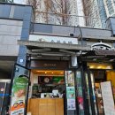 정직유부 광안점 이미지