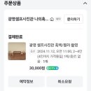 광명셀프사진관나의흑백관셀프스튜디오 이미지