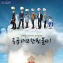 중계스크린골프 이미지