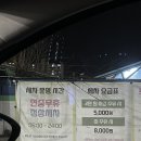 현대오일뱅크고잔동주유소 이미지