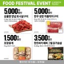 (주)세일푸드