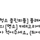 클린짐휘트니스 이미지