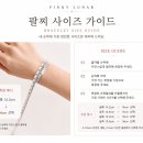[공지] 핑키루나 PINKY LUNAR / HANDMADE JEWERLY BRAND