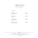 청연식당 이미지