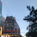 선릉게스트하우스해날 | 선릉역 위클리 위스키 후기 : 선릉 칵테일,선릉 위스키바,선릉 바,선릉역 혼술