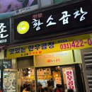 황소주차장 화장실 이미지