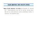 홈네트워크 이미지