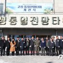 통일전망타워(2층) 이미지