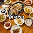 깜돌 흑돼지 | 제주여행 한림공원 내 돌하르방식당 흑돼지 철판구이정식 후기