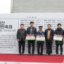 한국철도공사 전북지부 이미지