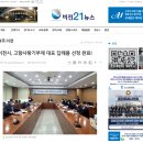 법인다래사랑