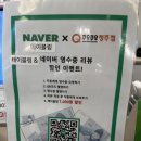 쿠우쿠우청주점 이미지