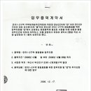 주식회사 가이아 Daum카페