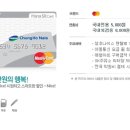 나이스할인마트 이미지