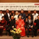 학교법인가톨릭학원(여의도성모병원) 이미지