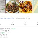안성면062 네이버블로그