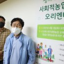 희망거리협동조합