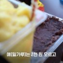 요즘 붕어빵 이미지