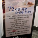 나폴리 | 대구중구화덕피자 달구벌 나폴리피자 후기
