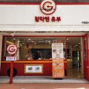 감각엔 유부 이미지