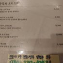 나오리쇼쿠