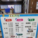 동서활어횟집 이미지