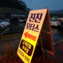 진진모터스 이미지