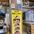 천지바로손만두 이미지