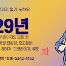 리윤피부과의원