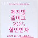 마이미필라테스