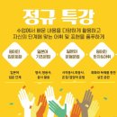 원어민일본어 심화 이미지