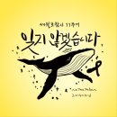 노란뜰 이미지