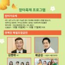 정이있는구포시장 이미지