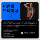 홍복싱(MMA)주짓수 이미지