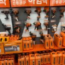 (주)아임삭 네이버블로그