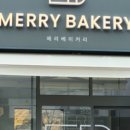 몽블랑베이커리 이미지