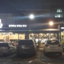 별미지교 구리본점 이미지