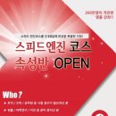 고쌤영어