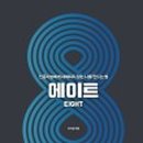 장군육회 경산점 네이버블로그
