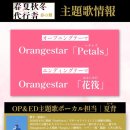 춘하추동 이미지